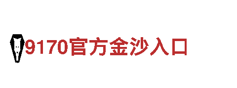 bob竞彩平台-精益未来